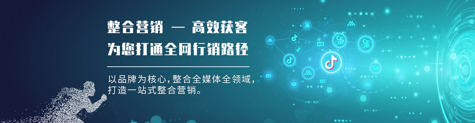 内门百度开户返点