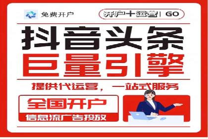 案例研究：SEM账户如何实现高效推广