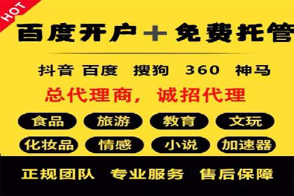 信息流广告制作流程及实战案例