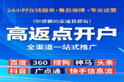 信息流时代：朋友圈营销策略剖析