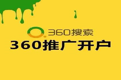 SEM代理服务：案例分享，效果显著